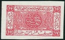 timbres-poste Briefmarken and Hejaz Railway Proofs  Saudi Arabia Hejaz Nejd 1925